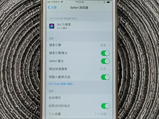 苹果iOS 12隐藏技巧：对Siri说这些才可以打开小白点