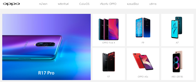 OPPO新年求变舍弃R19 副总裁沈义人剧透春季新品非常精彩