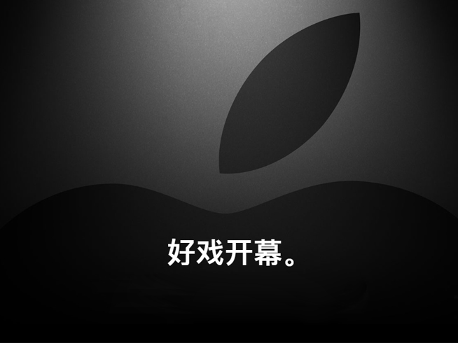 苹果iPod Touch要复活？A12处理器加持 钦定最强手游机