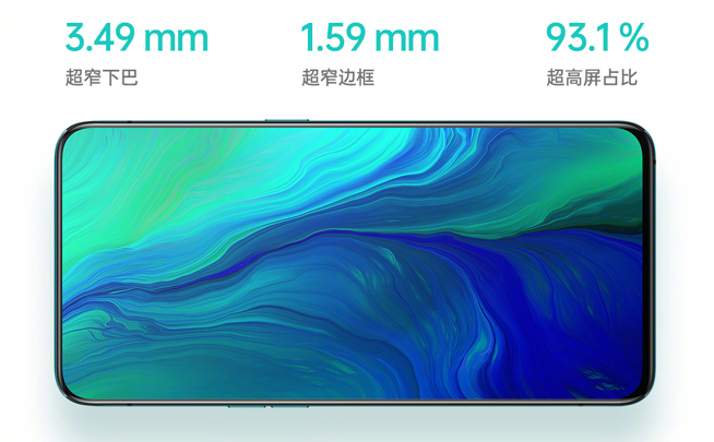 OPPO Reno屏幕特性公开 10倍混合变焦版前置藏在哪仍是个谜