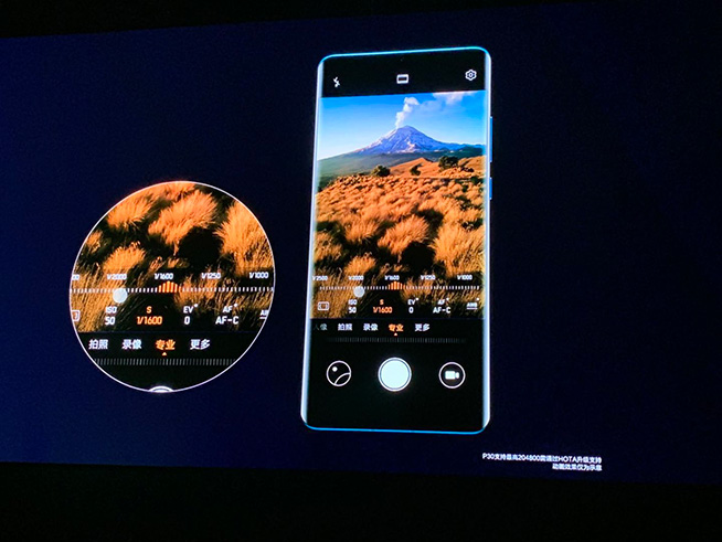 华为春季新品发布盛典直播回顾：P30 Pro领衔，改写影像规则