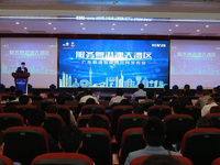 广东联通发布大湾区智能精品网 助力产业加速发展