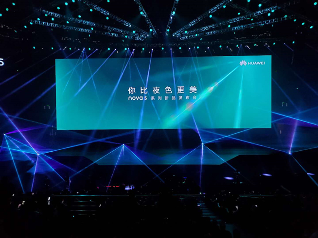 易烊千玺助力华为nova5系列新品发布会