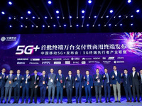 努比亚双屏5G手机亮相中国移动5G+发布会 引领个性化体验