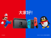 幸福来得太突然 国行Nintendo Switch确认8月2日登场