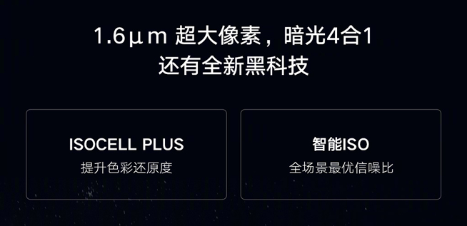 小米放大招：首发三星6400万超清相机 MIX4还要上1亿像素