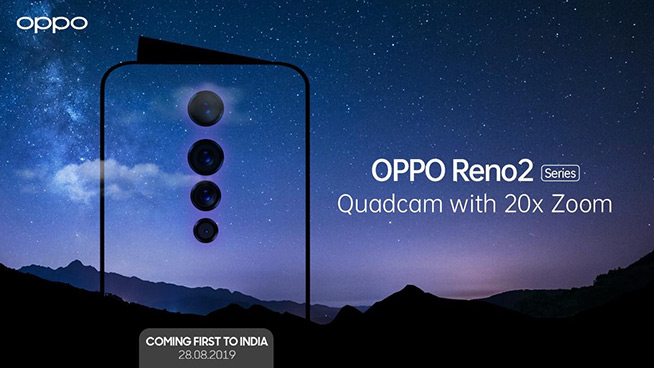 升级四摄+20倍变焦 OPPO Reno 2两款机型获入网证