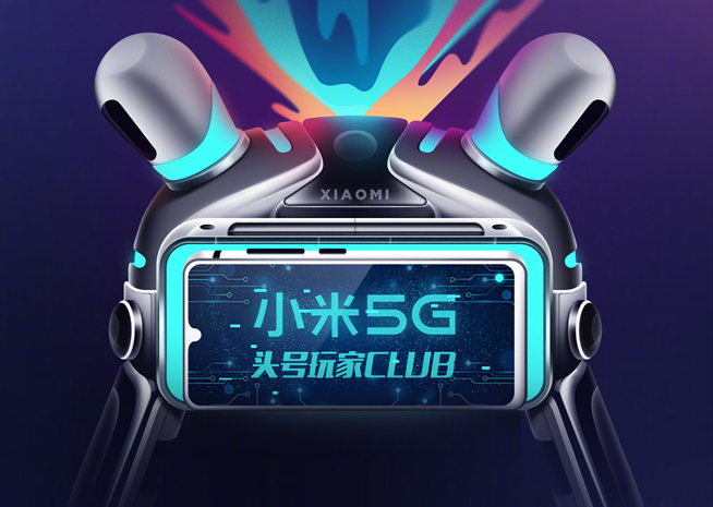 小米开始疯狂暗示 第二款5G手机小米9s即将国内首发