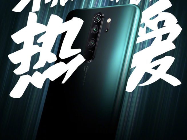 跑分超28万 Redmi Note 8 Pro首发Heilo G90T