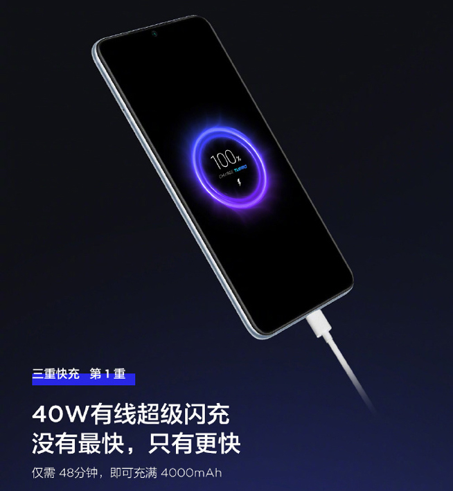 小米9 Pro 5G三重快充揭秘 这回该轮到米粉们沸腾了