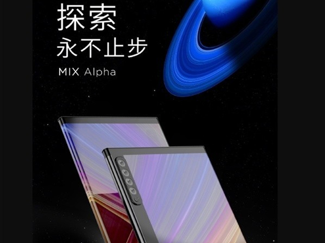 小米MIX Alpha再曝关键配置 首发1亿像素主摄稳了