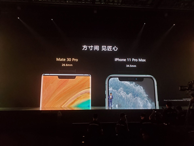 重构想象 华为Mate30系列发布会图文直播回顾