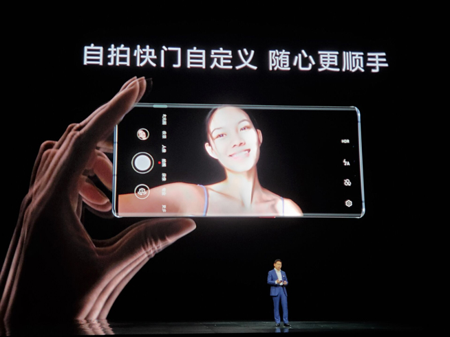 重构想象 华为Mate30系列发布会图文直播回顾