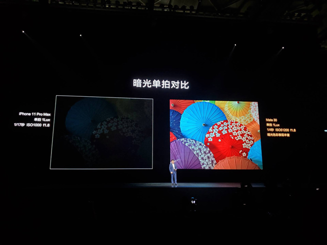 重构想象 华为Mate30系列发布会图文直播回顾