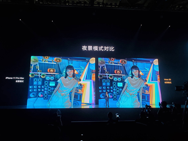 重构想象 华为Mate30系列发布会图文直播回顾