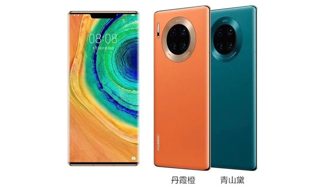 双模5G旗舰4999元起 华为Mate30系列5G将于23日预售