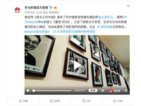 导演白波挑战手机拍电影！华为Mate30 Pro纪录片作品惊喜上线