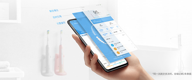 华为HiLink赋能智慧净齿 力博得智能声波牙刷·优漾亮相
