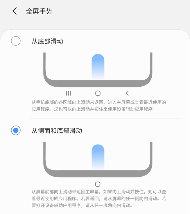 星粉过年了！国行三星Galaxy S10系列One UI 2内测抢先体验