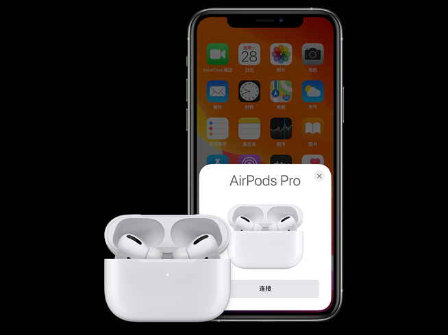 苹果AirPods Pro登场：降噪防水更舒适 售价1999元香不香？