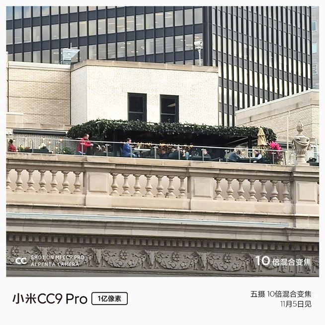 堆料狂魔小米CC9 Pro：1亿像素还不够 50倍数字变焦也没问题