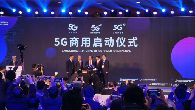定了！5G套餐公布 华为Mate30系列5G版同日开售
