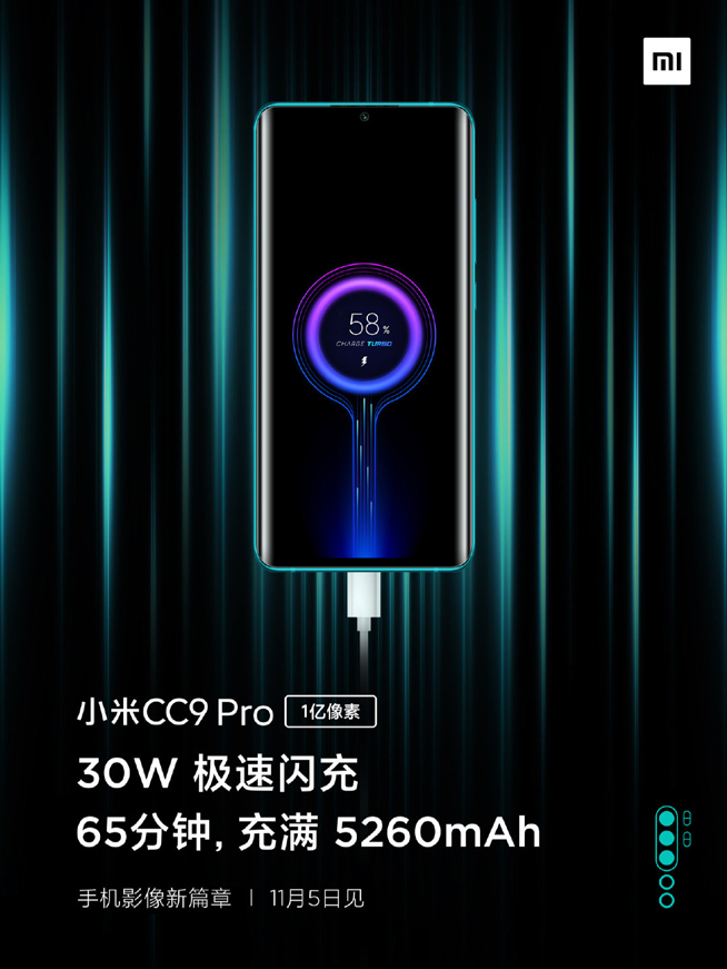 小米CC9 Pro电池大得没谱 30W闪充竟比友商40W充电快？