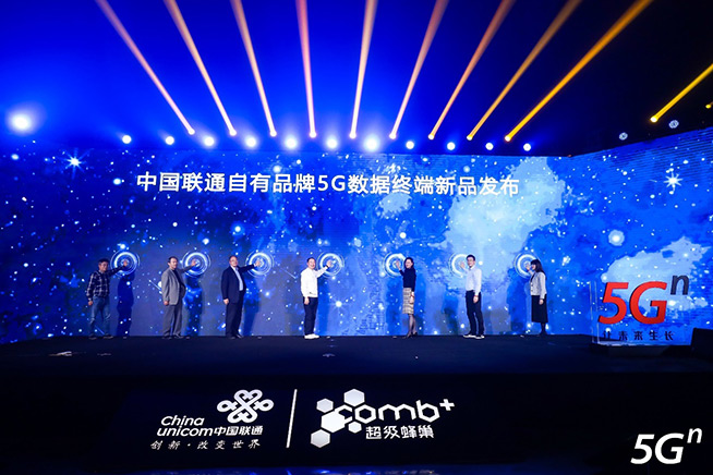 中国联通推5G杀手级应用+自有品牌5G终端 赋能社交营销新玩法