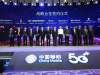 聚焦5G与合作 中国移动举办2019全球合作伙伴大会政企论坛
