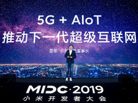2019小米开发者大会开幕：秀各种硬核，明年推10款以上5G手机