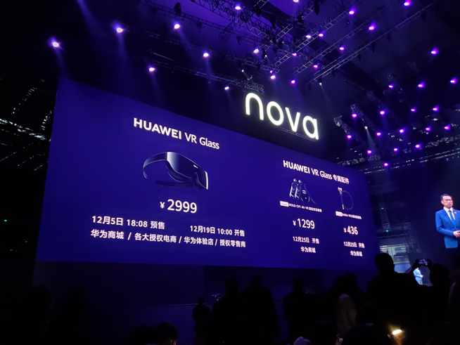 105°超广角自拍+双模5G！华为nova 6系列5G新品发布会直播回顾