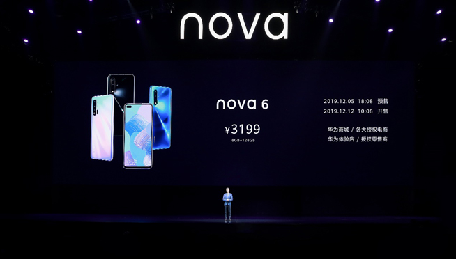 潮流自拍全新定义 华为nova6系列全面升级来袭