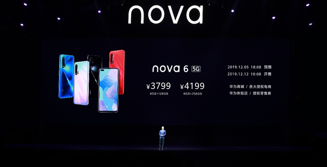 潮流自拍全新定义 华为nova6系列全面升级来袭