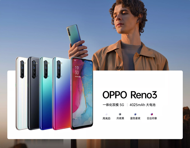 OPPO Reno3有惊喜：天玑1000L跑分惊人 这次真的整活了？