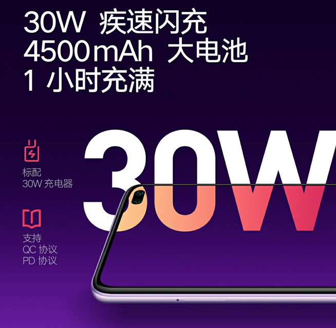 Redmi K30 5G来了：最便宜双模5G 1999元起1月7日开售