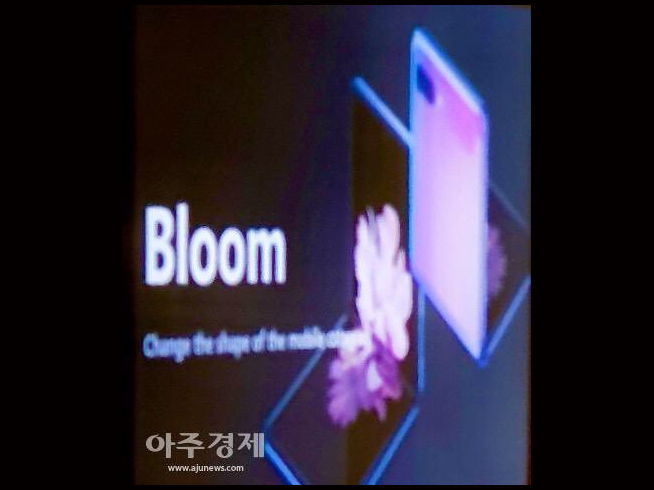 灵感源于粉饼盒？三星翻盖折叠屏新机将命名为Galaxy Bloom