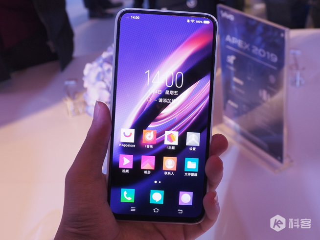 超前预热MWC2020 vivo第三代APEX概念机又来秀技术