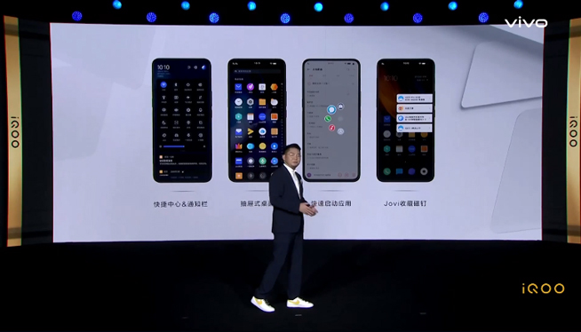 iQOO 3线上发布：最便宜的骁龙865新旗舰 售价仅3598元起