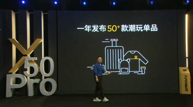 realme X50 Pro发布：65W闪充3分钟回血 3599元起真香