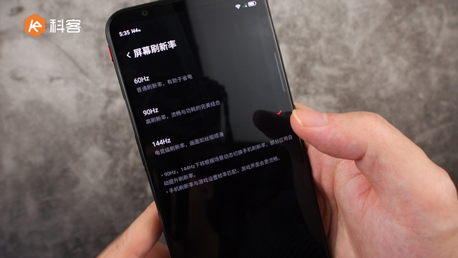 红魔5G游戏手机上手：144Hz超竞屏行业最佳 用它吃鸡把把稳