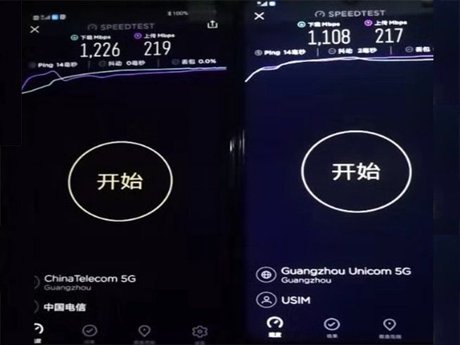 抢先！广东联通、电信完成全省5G SA共建共享组网验证