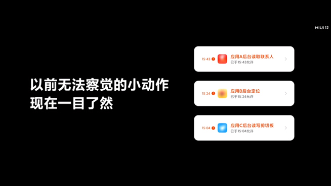 小米10青春版2099元起售 MIUI 12同步登场即日起内测