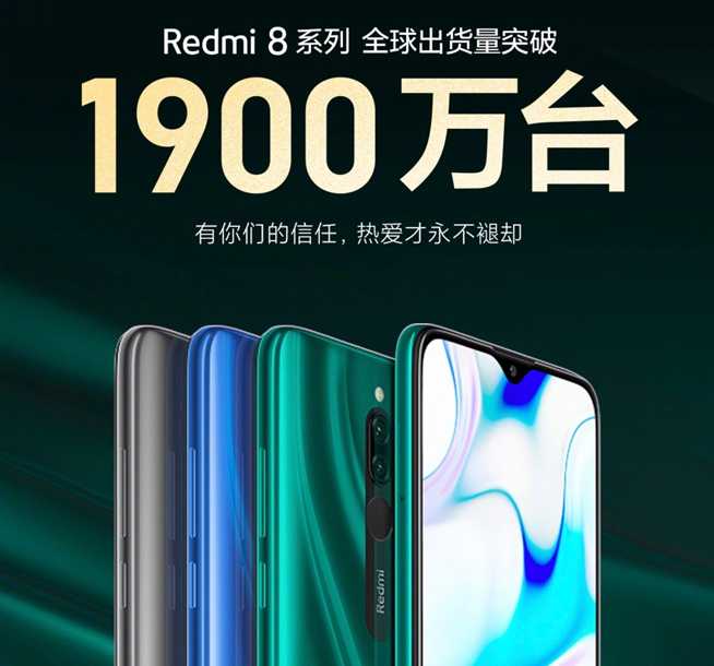 Redmi 9将于6月24日发布：提高入门机水平 千元也标配四摄