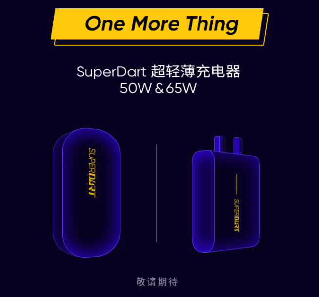 realme 125W智慧闪充发布：3分钟回血33%电量 8月新机首发？