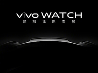 vivo Watch正式官宣：圆形表盘定价千元 9月22日发布
