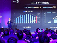 中国联通：2021年5G终端爆发从“芯”开始