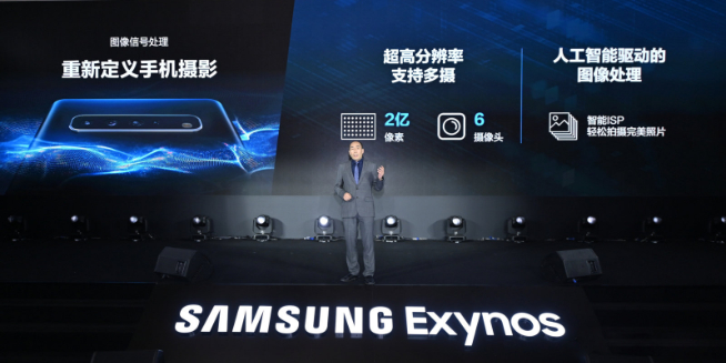 三星Exynos 1080发布：性能巨幅提升 5nm+A78通通都用上！