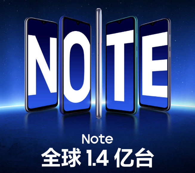 Redmi Note 9系列前瞻：一亿像素主摄降维打击 续航5天没压力