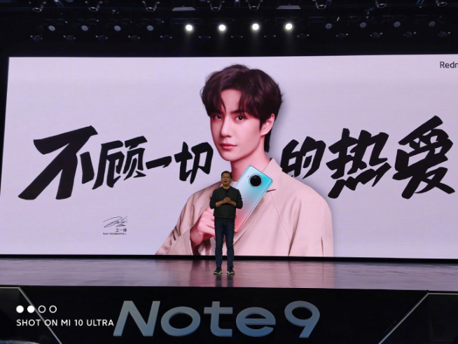 Redmi Note 9系列前瞻：一亿像素主摄降维打击 续航5天没压力