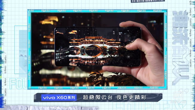 vivo X60系列真机亮相：三星强芯+微云台加持 延续标志性设计